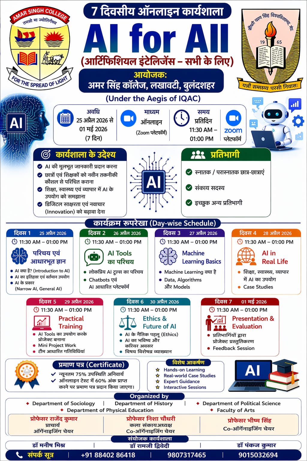 Description of the image